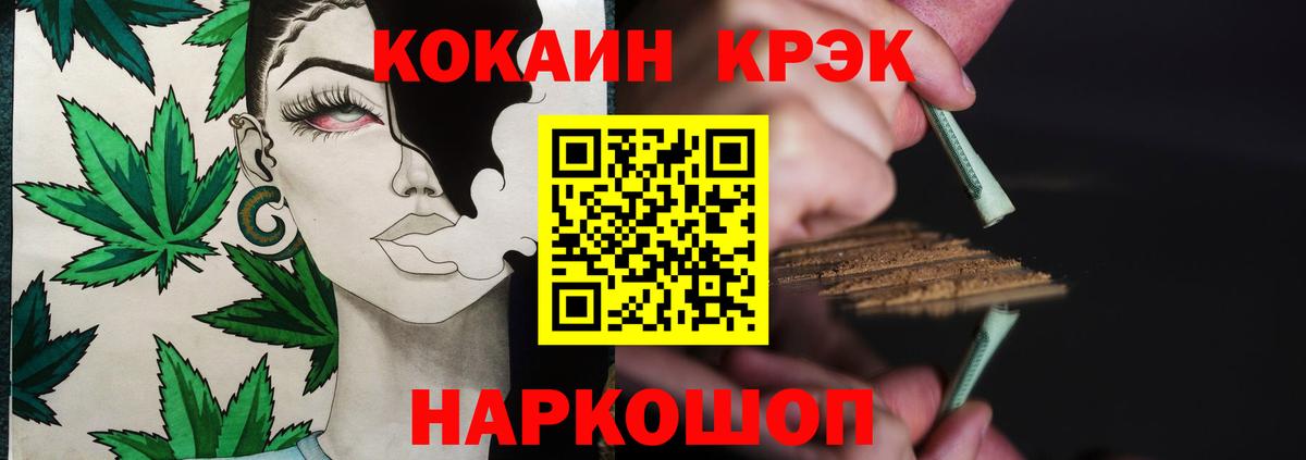 Сальск  как найти закладки  COCAIN Эквадор  Вход с VPN  COCAIN Колумбийский 