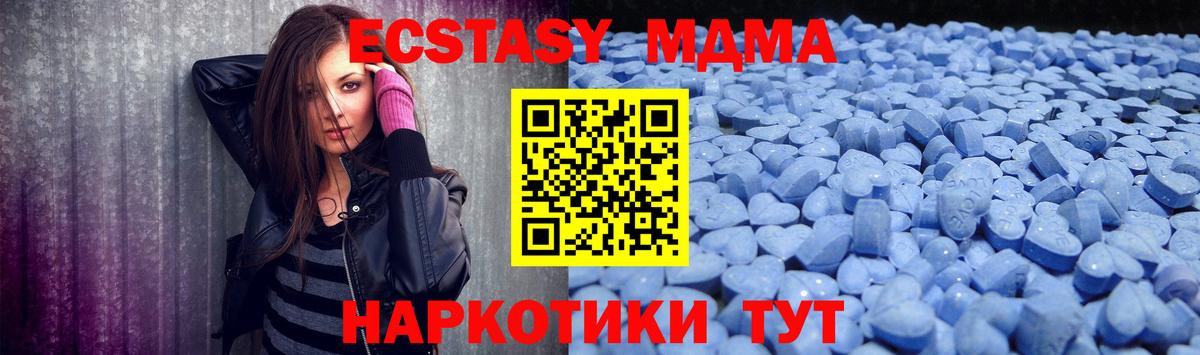 Ecstasy DUBAI Сальск