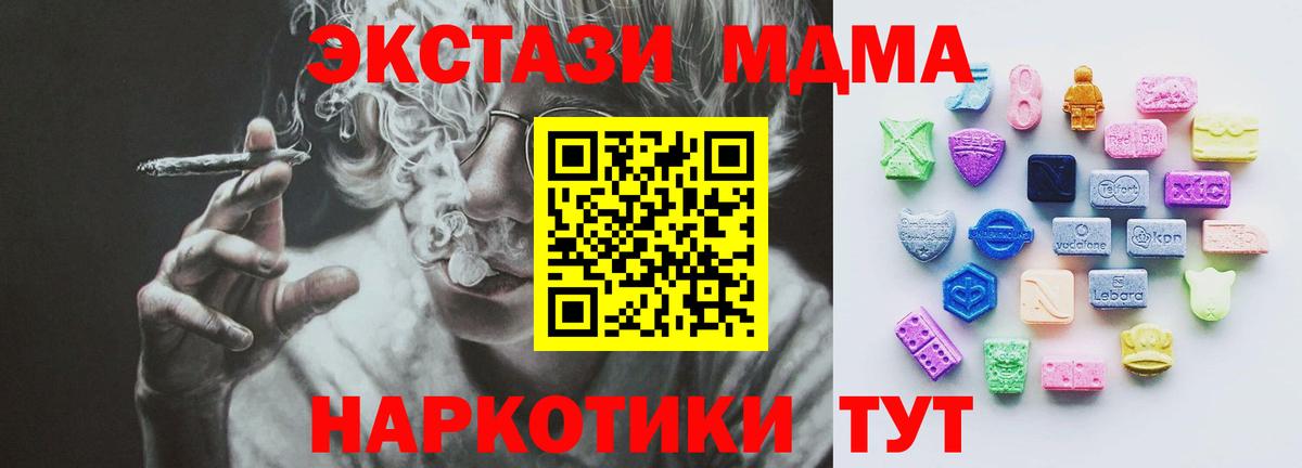Сальск  ЭКСТАЗИ  Вход с VPN  Ecstasy DUBAI 
