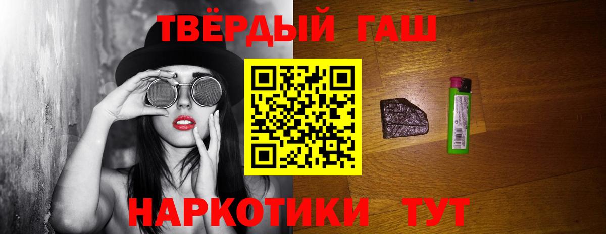 ГАШИШ ice o lator  Вход с VPN  Сальск  ГАШИШ  ГАШ Ice-O-Lator 