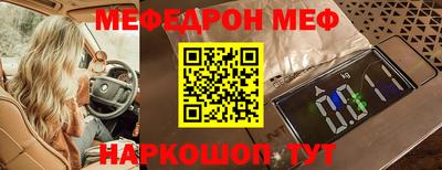 тгк Рязань