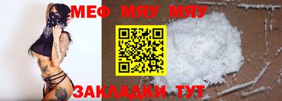 тгк Рузаевка