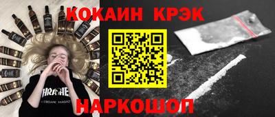 бошки Свободный