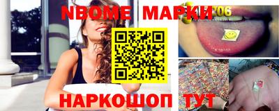 мяу мяу кристалл Северобайкальск