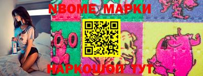 мяу мяу кристалл Северобайкальск