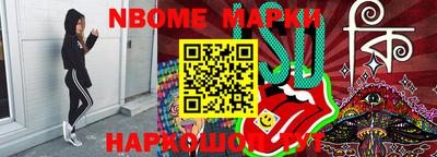 каннабис Севастополь