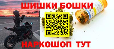 бошки Свободный