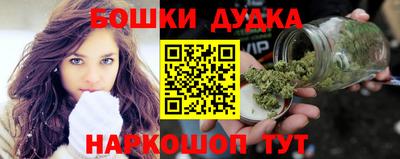 каннабис Севастополь