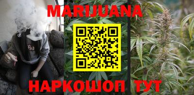 мяу мяу кристалл Северобайкальск