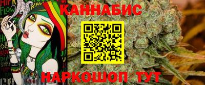 мяу мяу кристалл Северобайкальск