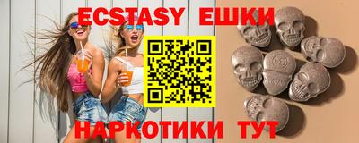 мяу мяу кристалл Северобайкальск