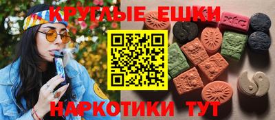 тгк Рузаевка