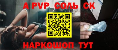 тгк Рузаевка