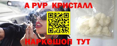 бошки Свободный