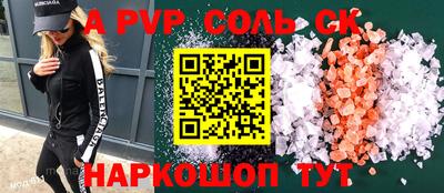 тгк Рязань