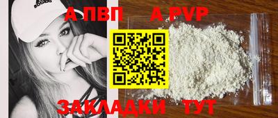каннабис Севастополь