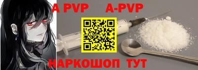 прущая мука Рыбинск