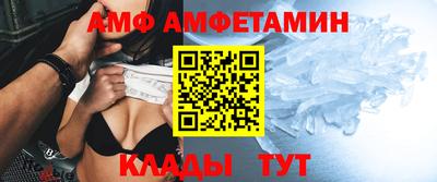 мяу мяу кристалл Северобайкальск