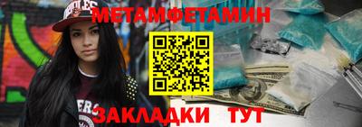 тгк Рузаевка