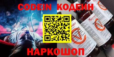 бошки Свободный