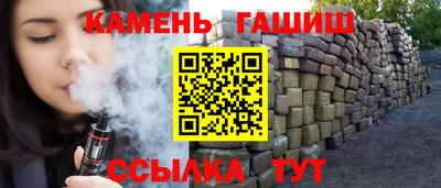 тгк Рузаевка