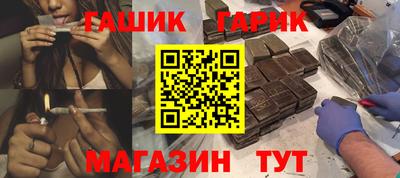 мяу мяу кристалл Северобайкальск