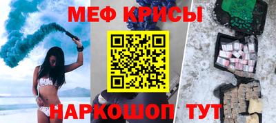 прущая мука Рыбинск