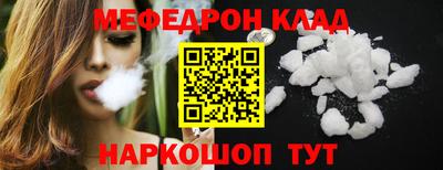 прущая мука Рыбинск