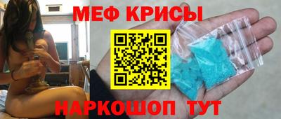 тгк Рузаевка