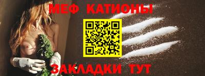 прущая мука Рыбинск