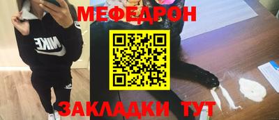 тгк Рузаевка