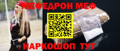 каннабис Севастополь
