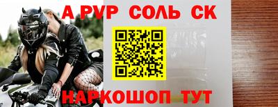 прущая мука Рыбинск
