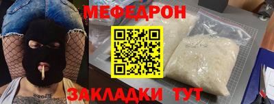 тгк Рязань