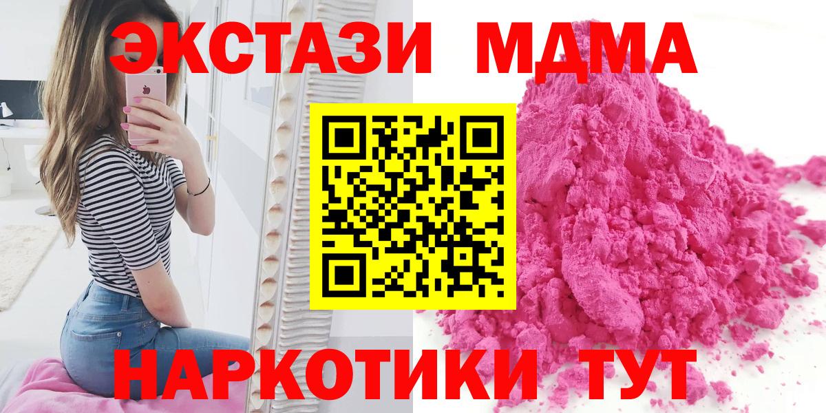 Сальск  МАРИХУАНА  МЕТАМФЕТАМИН  Вход с VPN  МЕФ кристаллы  Экстази 