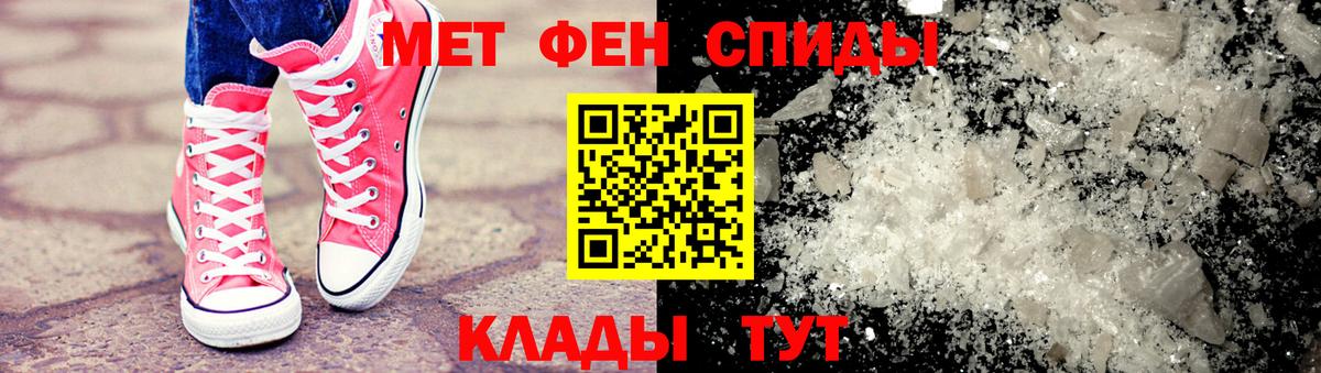Метамфетамин Methamphetamine  Вход с VPN  Сальск  Метамфетамин Methamphetamine 