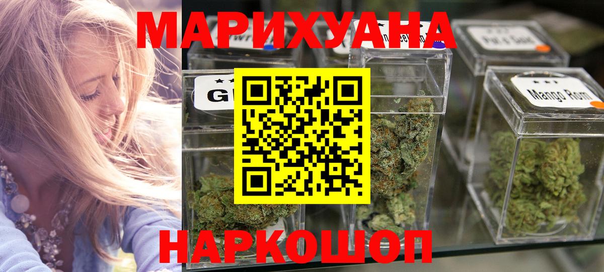 Канабис MAZAR  Бошки Шишки индика  Сальск  Марихуана White Widow  Вход с VPN  Канабис Ganja 